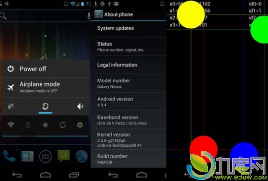 ȸƳٷAndroid 4.0.4