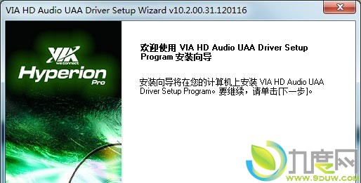 VIAʢHD Audio6.0.01.10200 WHQL