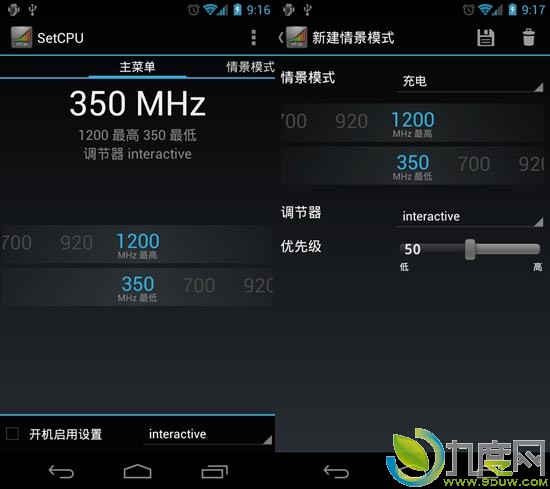 AndroidֻCPUƵMichael Huang SetCPU2.3.0