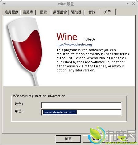 Wine 1.4ʽ淢 ֧ARM