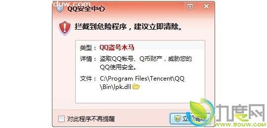 QQ2012 Beta1ȫ棩V2.6淢 Σճϸ