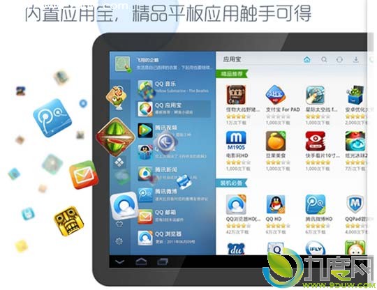 QQ HD 1.8for Androidȫ·ͼƬ鿴