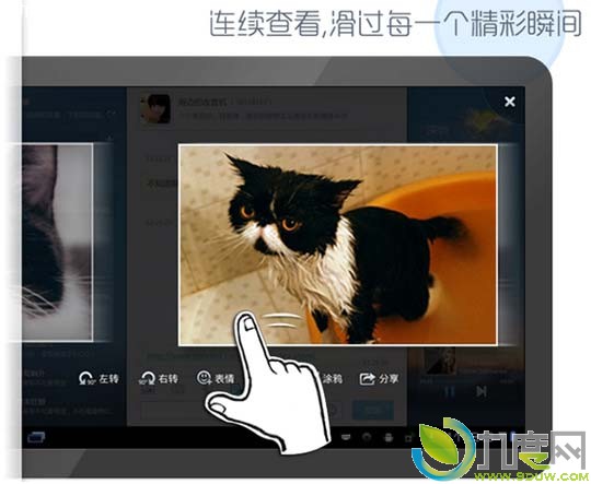 QQ HD 1.8for Androidȫ·ͼƬ鿴