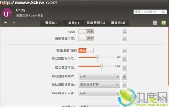 Ubuntu Tweak 0.7.1ʽ桡4