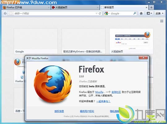 أMozilla Firefox 13.0 Beta 5İ