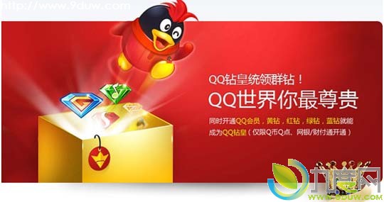 Ѷ“QQ”