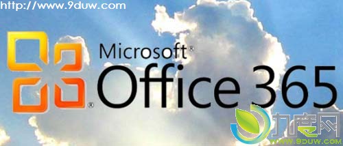 ΢ƳOffice 365