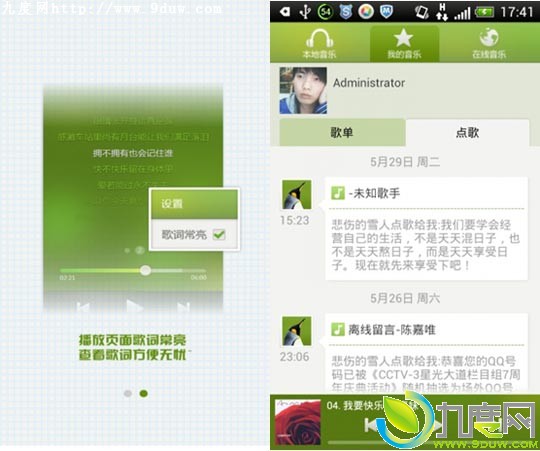 QQ2.5 for Androidֵ֧΢ź