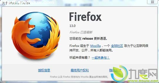 Mozilla Firefox 13ʽ淢