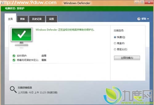 Windows 8ϵͳԴɱWindows DefenderĬϿ