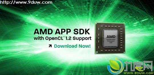 AMD°ͨü㿪AMD APP SDK 2.7棺֧OpenCL 1.2C++