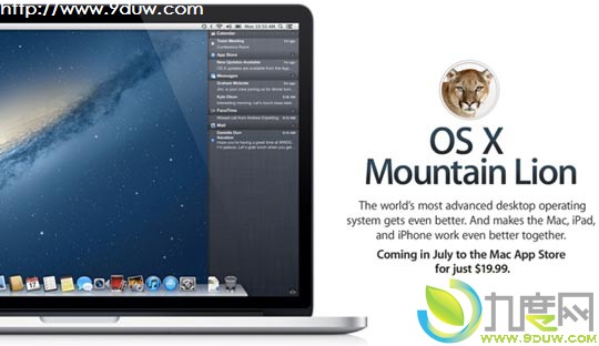 ƻOS X Mountain Lion GM