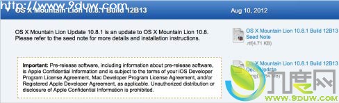 ƻOS X Mountain Lion 10.8.1԰