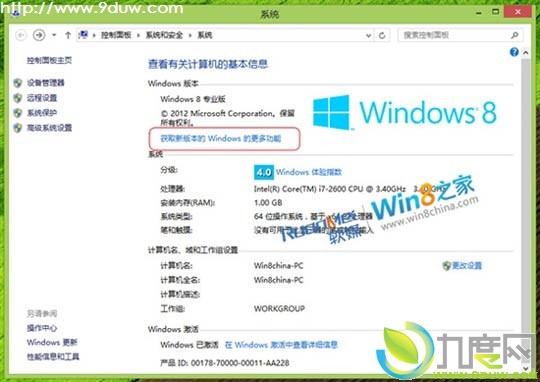 Windows 8Windows Media CenterΪչۼ88Ԫ