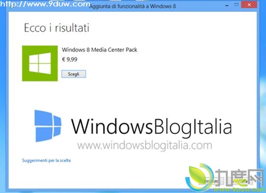 Windows 8Windows Media CenterΪչۼ88Ԫ