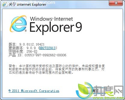 ΢IE9°汾9.0.9