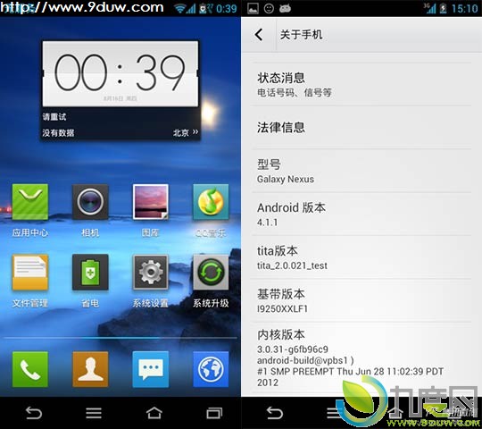 ѶtitaƳi9250ֻAndroid 4.1 ROM