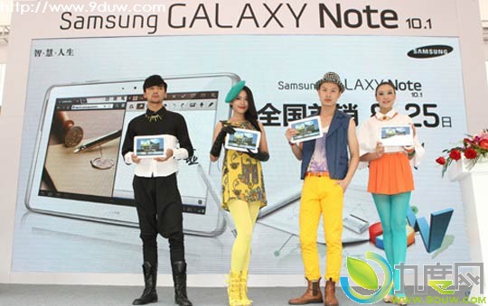 ĺƽGalaxy Note 10.1ʽ¼