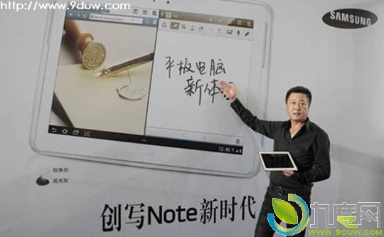 ĺƽGalaxy Note 10.1ʽ¼