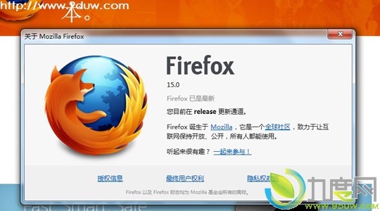 Mozilla Firefox 15İ淢ڴռ