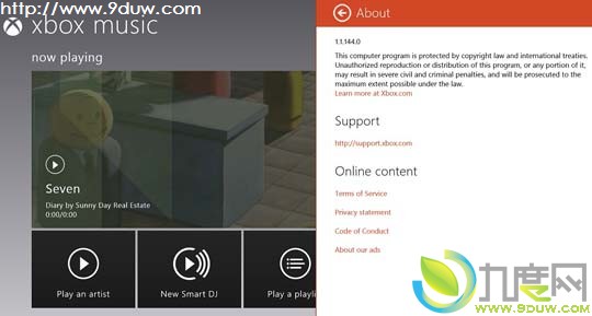 Windows 8ϵͳXbox Musicӭ ô