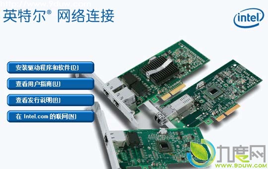 أIntel18.0棺I217-LMI217-V֧