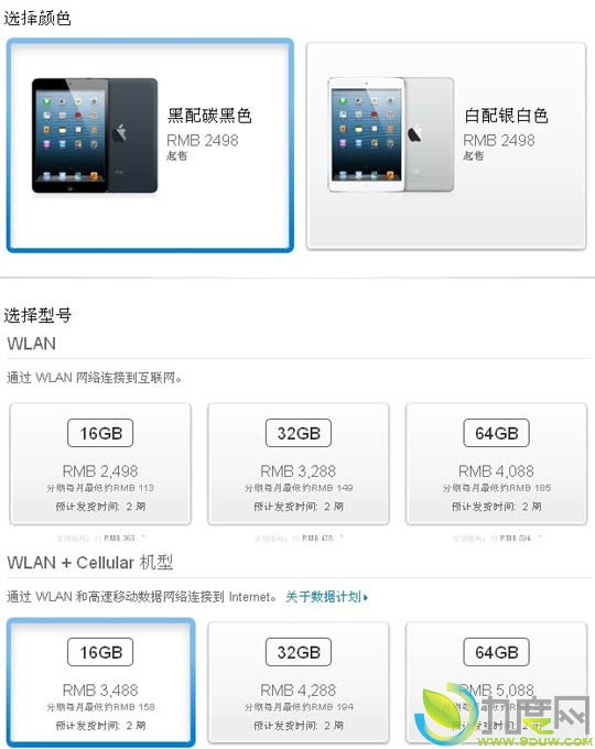 л3GiPad mini/iPad 4ʽ