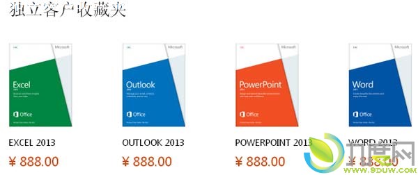 Office2013,΢Office,Office칫,Office2013רҵ