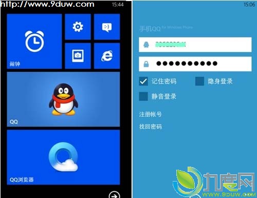 WP8ֻQQ V2.6ʽع⣺ƵͨʤSkype