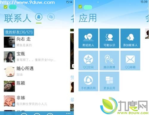 WP8ֻQQ V2.6ʽع⣺ƵͨʤSkype