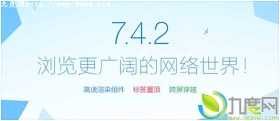 QQ7.4.2ȫ·ѡͬ