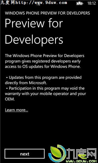 微软发布WP8 GDR3更新 附升级方法