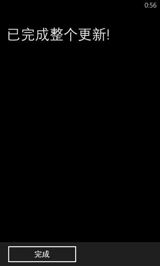 微软发布WP8 GDR3更新 附升级方法