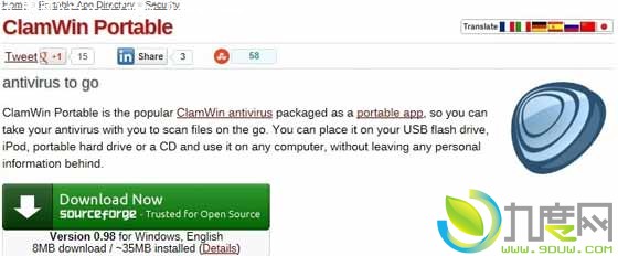ѿԴɱClamWin Antivirus 0.98淢