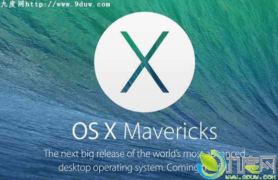 ƻ򿪷߷ųOS X 10.9 Mavericks GM