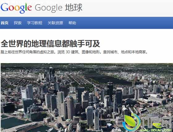 Google EarthGoogle 7.1.2.2041淢ͼƬ