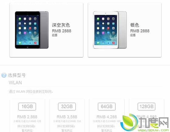 iPad mini 2iPad Airлʽ