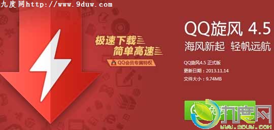 QQ4.5淢ŻƲ