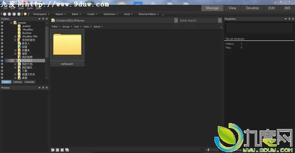 免费图像处理软件ACDSee Pro 7.0.138正式版