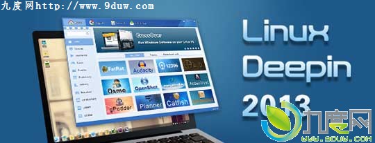 Linux Deepin 2013淢