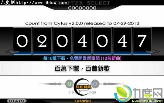 Ϸ磨Cytus£Ź½Chatper S