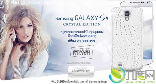 ƳʩˮGalaxy S4