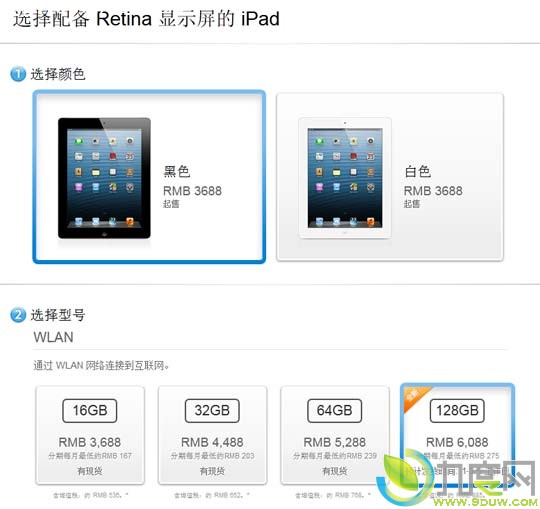 iPad4ۼ,ƻiPad4,iPad,,Ĥ,iPad4