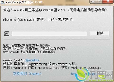 Evasi0n,iphoneԽ,iOS6Խ,Խ