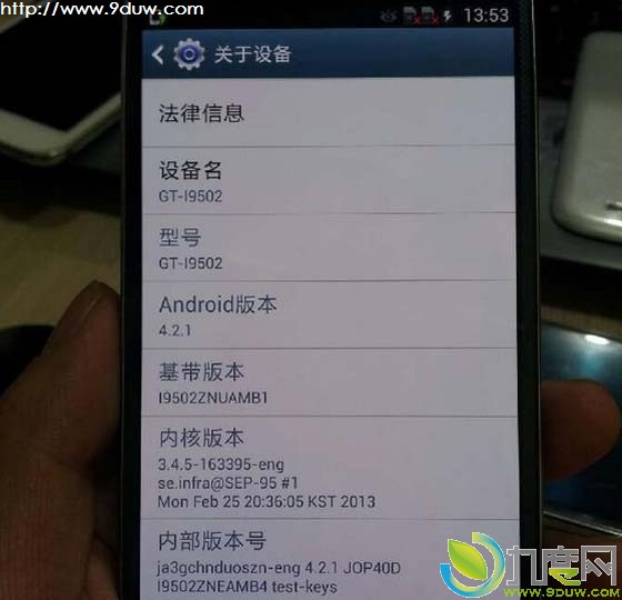 三星GalaxyS4,GalaxyS4,三星S4,三星手机