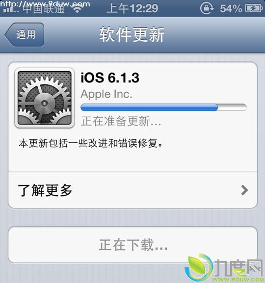 ƻiOS 6.1.3ʽ:޸ɷʵ绰Ӧó©,iOS6,iOS6Խ,evasi0nԽ,evasi0n