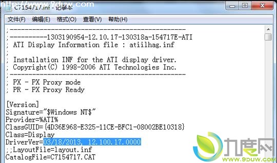 AMDԿ߻13.3 Beta3淢:޸ʹOpenGLϷʱϷ˳,߻,AMD߻,AMD,OpenGL