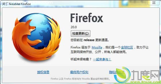 أFirefox 20.0ʽ,Firefox20,,20,,20