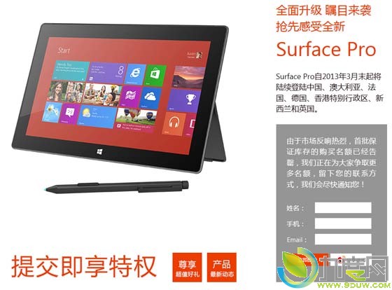 SurfacePro,΢ƽ,ƽ,SurfaceProƽ,Surface,Surfaceƽ