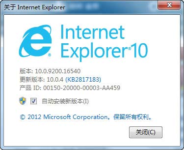 Windows 7Windows 8ƽ̨IE10IE 10.0.4